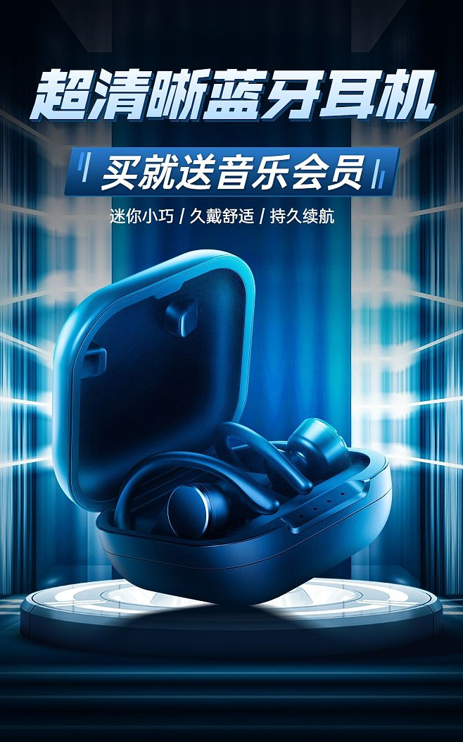 聲動雙十一 沉浸音質，潮流耳機限時搶購